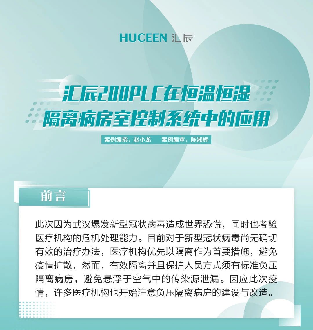 200smart|smart200|西門(mén)子PLC|國(guó)產(chǎn)smart plc