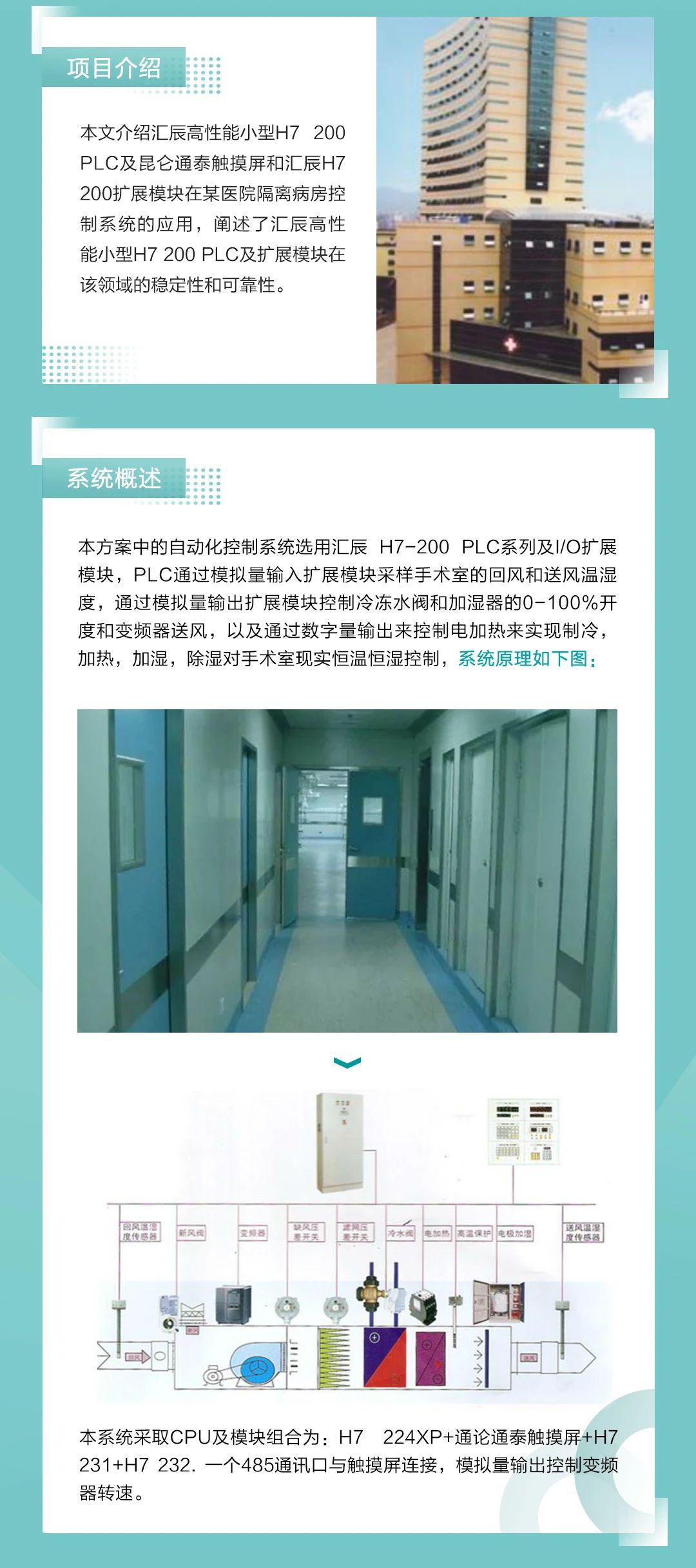 200smart|smart200|西門(mén)子PLC|國(guó)產(chǎn)smart plc
