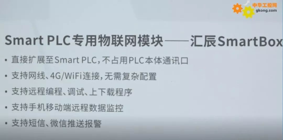 200smart|smart200|西門子PLC|國(guó)產(chǎn)smart plc