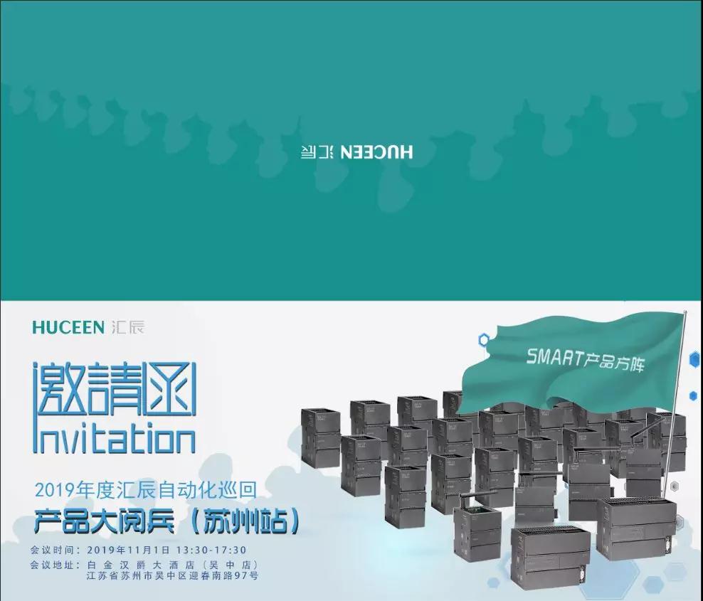 200smart|smart200|西門子PLC|國(guó)產(chǎn)smart plc