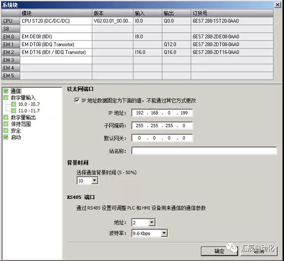 國產(chǎn)PLC,200Smart，PLC廠家，SmartPLC