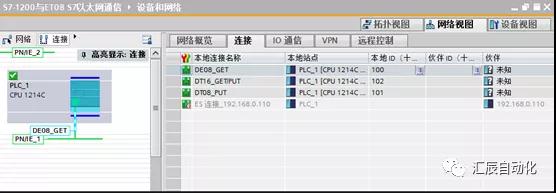 國產(chǎn)PLC,200Smart，PLC廠家，SmartPLC