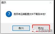 國產(chǎn)PLC,200Smart，PLC廠家，SmartPLC