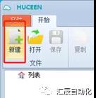 國產(chǎn)PLC,200Smart，PLC廠家，SmartPLC
