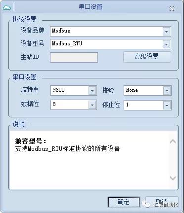 國產(chǎn)PLC,200Smart，PLC廠家，SmartPLC