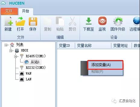 國產(chǎn)PLC,200Smart，PLC廠家，SmartPLC