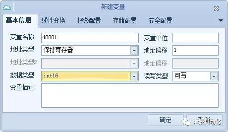 國產(chǎn)PLC,200Smart，PLC廠家，SmartPLC