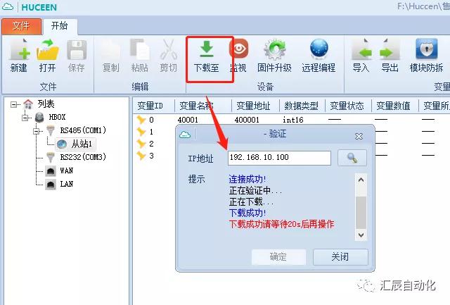 國產(chǎn)PLC,200Smart，PLC廠家，SmartPLC
