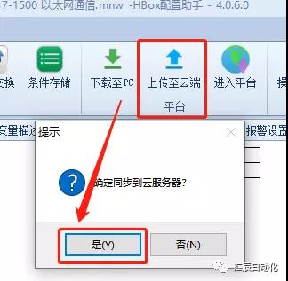 國產(chǎn)PLC,200Smart，PLC廠家，SmartPLC