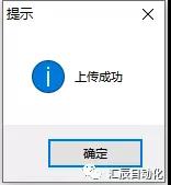 國產(chǎn)PLC,200Smart，PLC廠家，SmartPLC
