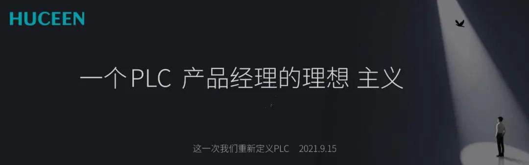 國(guó)產(chǎn)PLC,200Smart，PLC廠家，SmartPLC