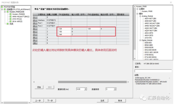 國產(chǎn)PLC