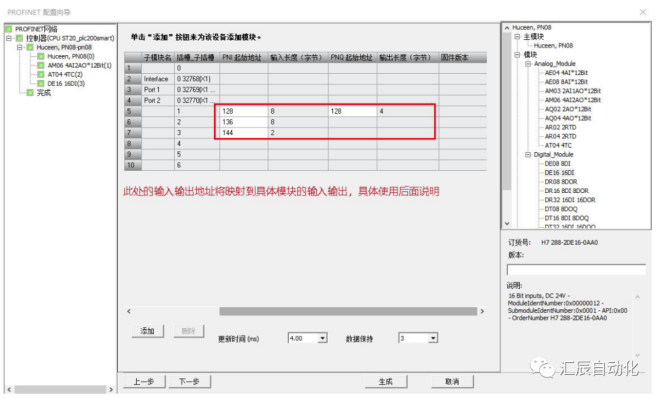 國產(chǎn)PLC