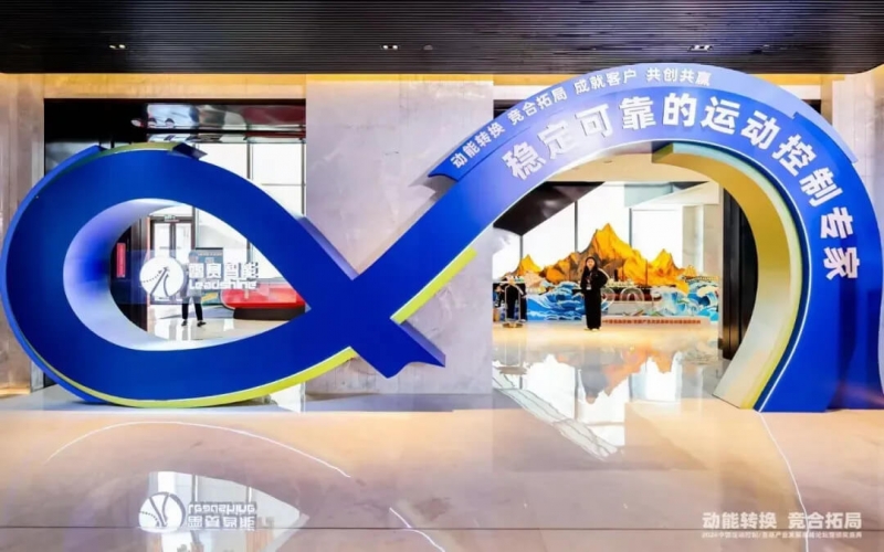 “匯”聚實(shí)力：匯辰榮獲CMCD2024年度運(yùn)動(dòng)控制領(lǐng)域——最具投資價(jià)值企業(yè)獎(jiǎng)